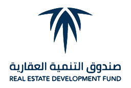 صندوق-التنمية-العقاري
